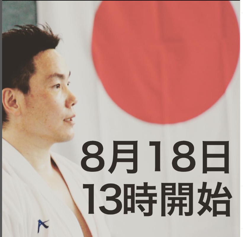 Kokubun Toshihito: o lendário karateca de kumite conquitasndo mundiais em 98 e 2000 WKF e JKA